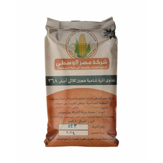 تقاوي الذرة الشامية هجين ثلاثي- 368 أصفر - 5 كيلو